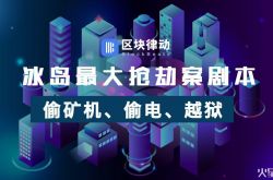 3分钟科普!淄博工厂咨询电话多少_哔哩哔哩-2